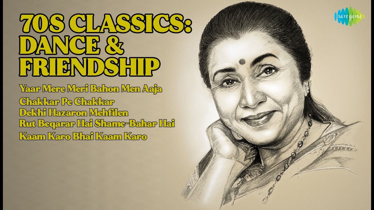 70s के सदाबहार गाने | Mohammed Rafi Songs | Yaar Mere Meri Bahon Men Aaja | Chakkar Pe Chakkar