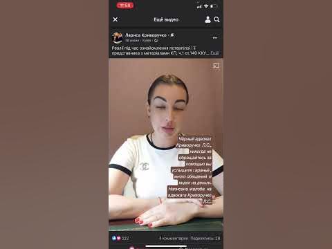 Алексей Криворучко судья