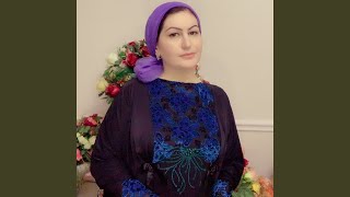 Безам - Тамара Адамова