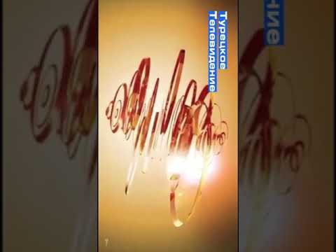 Тази сутрин 2012 2015 концепт