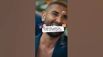 بيقولك مرة صيدلي اشترى عمارة اسمع باقي النكتة من أحمد سعد 