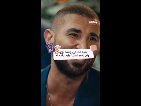بيقولك مرة صيدلي اشترى عمارة اسمع باقي النكتة من أحمد سعد