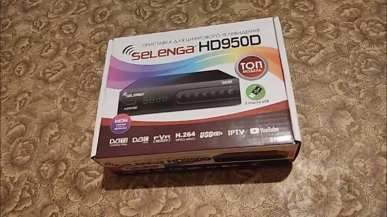 Обзор телевизионной приставки Selenga HD950D. - YouTube