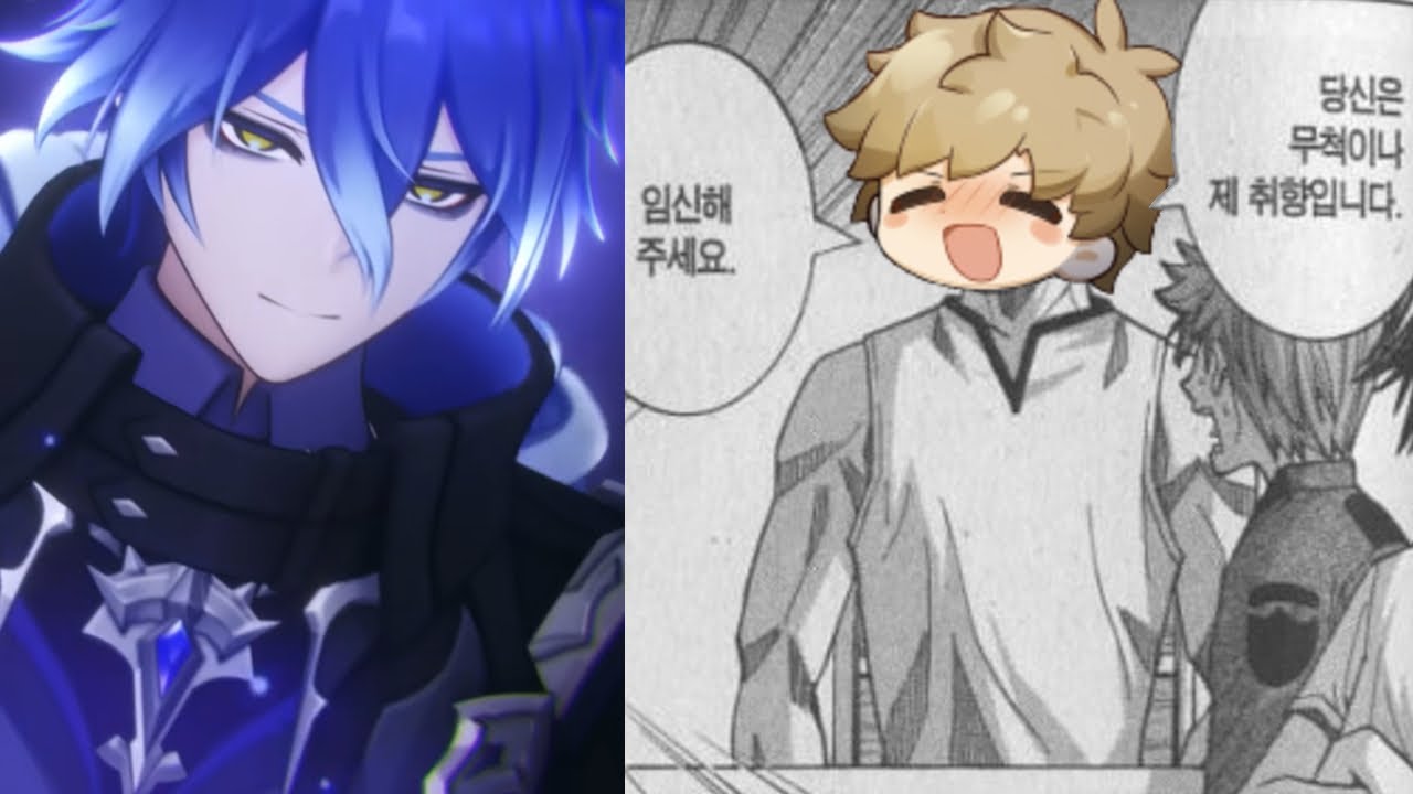 플린스야 내 아를 낳아도 [원신]