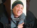 亡くなったお笑い芸人10選#shorts