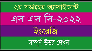 2nd Week English Assignment for Class-10/ssc-2022