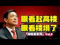 红墙 Mp3 Mp4 Free download