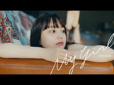 NANAMI (堀北真希の妹）  「My Girl」 MV