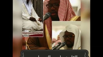 سورة الكهف كاملة بصوت القارئ عاصم الهوساوي من صلاة الخسوف لعام ١٤٣٨ه