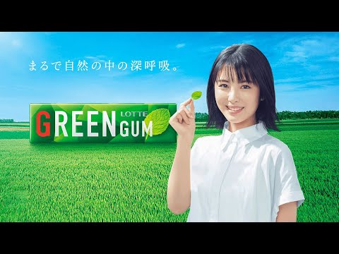 【CM】濱邊美波以清爽形象為你送上初摘薄荷帶來的清新口氣