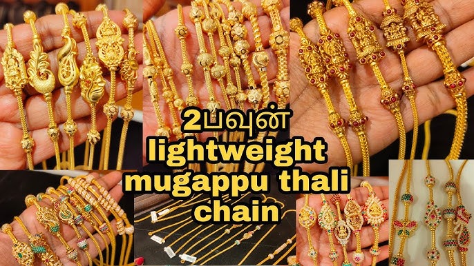 தாலி கயிறு மாற்றும் அழகு » Changing Sacred Yellow Thread of Thaali 