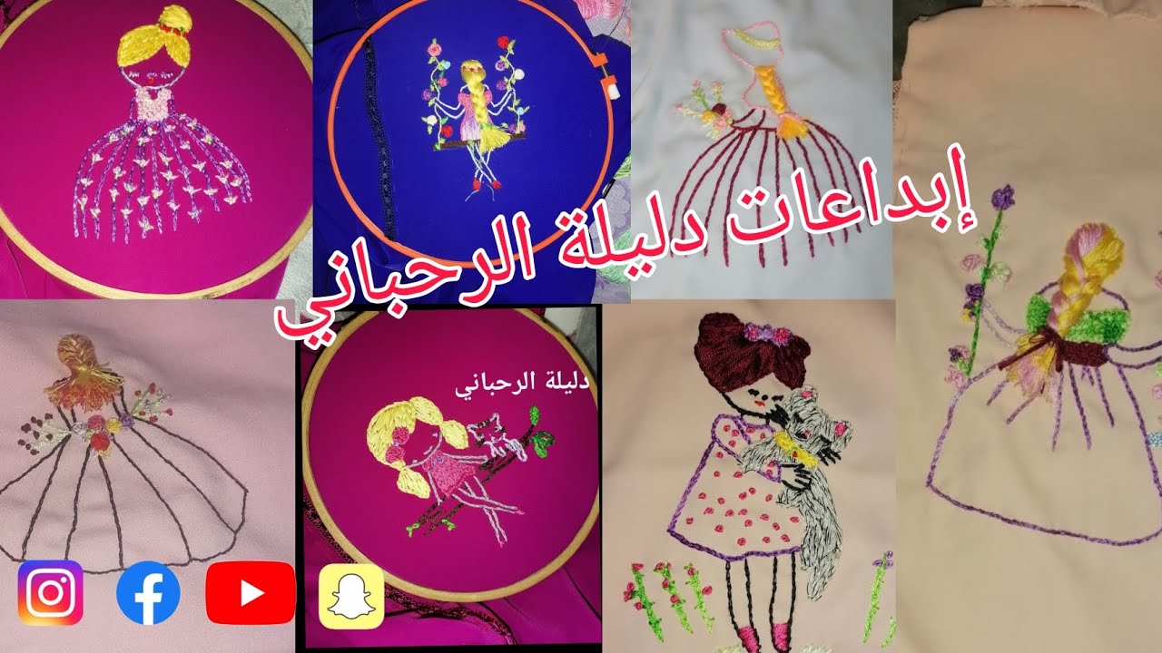 تطبيقات علمتني الطرز البرازيلي🧵جلابة بنات💯 تعلمي تفصلي بنفسك متغلطيش بحالي😔😔الخياط خرج ليا على جلابة