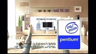 HP TVCF 2005