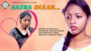 AATRA DULAR//LATEST  SANTALI SHORT FILM// PADMA & SUNA
