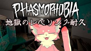【ファズモフォビア】プレステージを回せ！！【耐久】