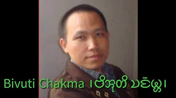 "ABC News" Australia Interview on 4 October 2019 by Bivuti Chakma.(Full)