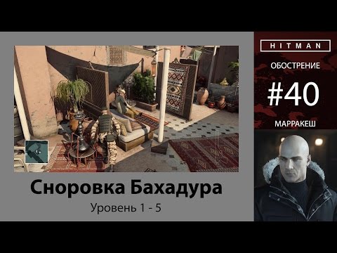Video: Agentti 47 ääninäyttelijä Vahvistaa Hitman 5: N