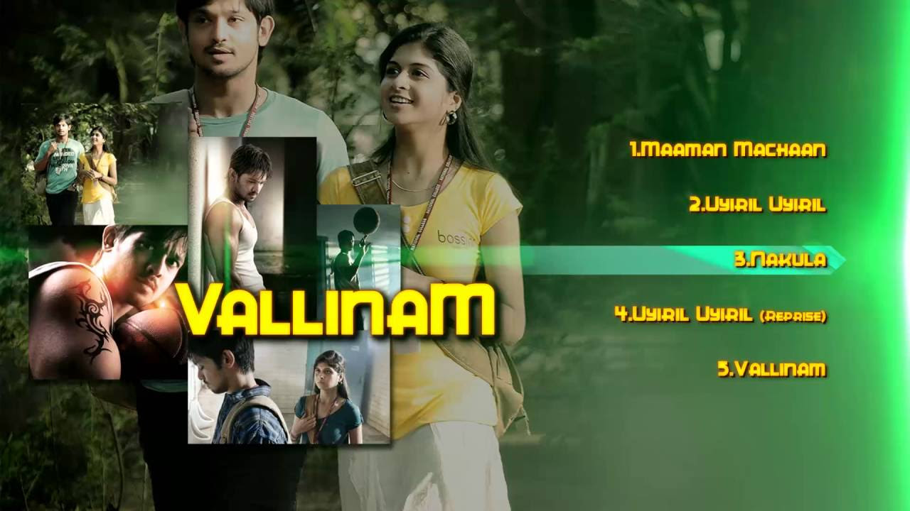 Vallinam   Tamil Music Box
