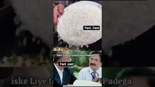 funny shorts fact cast weight gain #hindisong #love #romanticsong #romance #podcastaddict #music |||