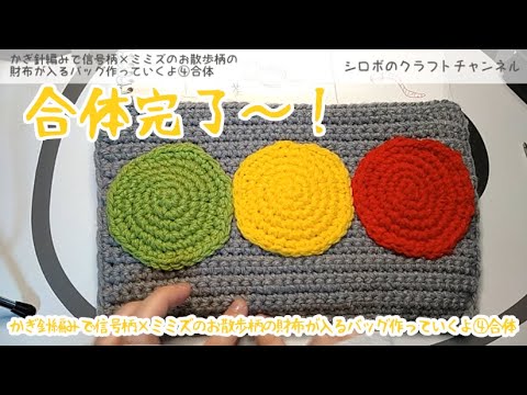 【日本未入荷】ロゴプレート付き かぎ針編みバッグ hqdefault.jpg