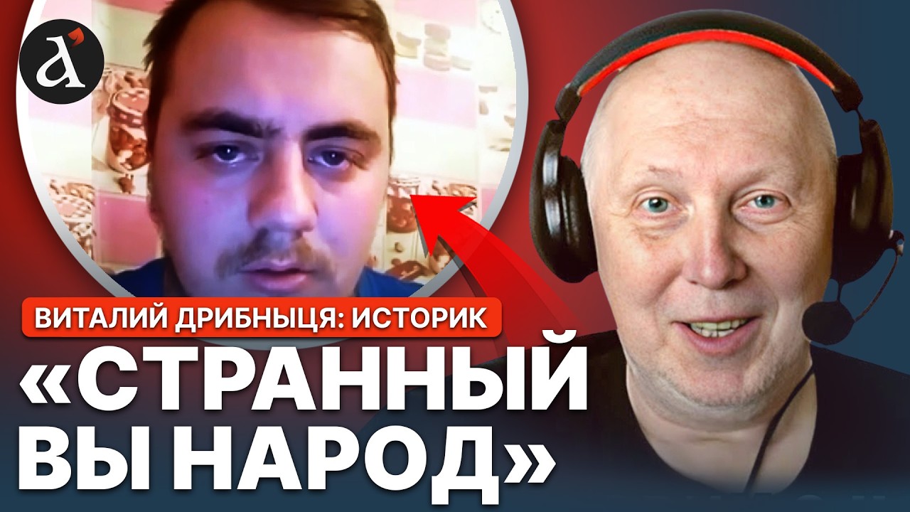 🤡ПОВНА КЛІНІКА! Росіянин аж ВЕРЕЩИТЬ! Історик вивів на чисту воду