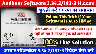 Aadhaar Software 3.3.4.2/182-3 Auto Hide Problem live  Solution | Aadhaar Software Not Open | UIDAI