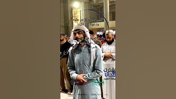 تلاوة خاشعة
