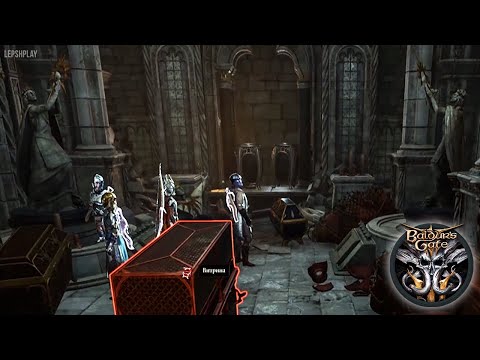 Покои Инквизитора, Две Статуи Baldur's Gate 3, что делать, как повернуть, загадка