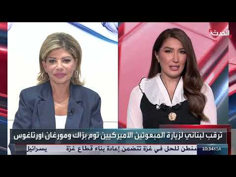 تصعيد التهديدات في لبنان: موقف الجيش وحزب الله