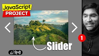 How to Make Image Slider in HTML, CSS & JavaScript | Step by Step JavaScript Project | P1 हिंदी/اردو
