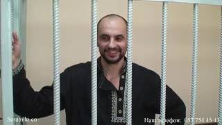 Download lagu Спартак Головачев о судебном и тюремном беспределе Спартак Головачев о судебном и тюремном беспределе