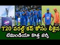 Watch: Team India new jersey for T20 World Cup 2024