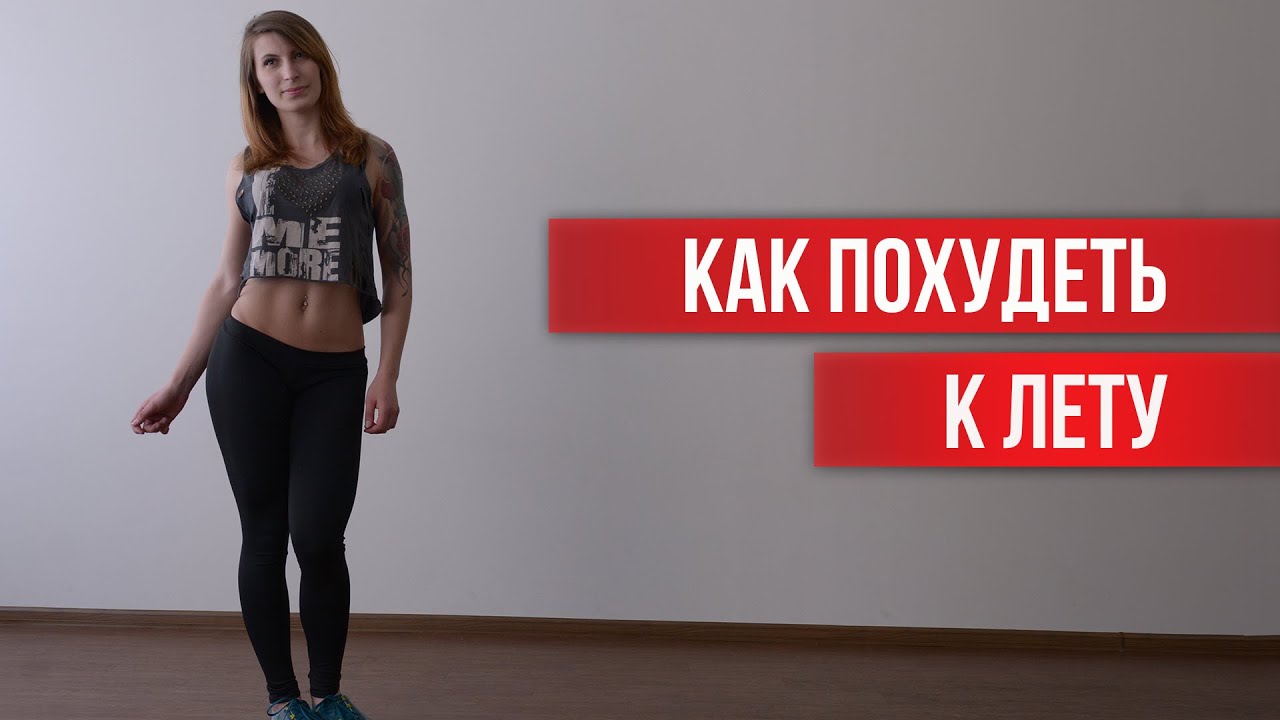 Диета магги меню на 1 неделю