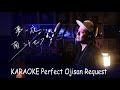 夢一夜 南こうせつ 資生堂「78年冬のキャンペーンソング」カラオケ100点おじさん Unplugged cover フル歌詞