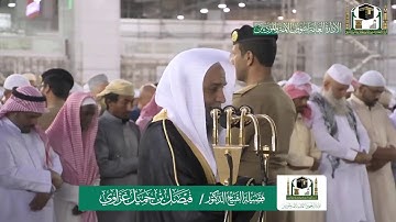 تلاوة فضيلة الشيخ فيصل غزاوي من صلاة المغرب ١ ربيع الاول ١٤٤١ هـ