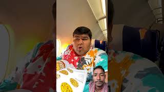 Flight mein Trick Laga di ~ Abhay Bhadoriya#shorts #funny #ytshorts