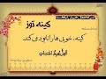 برنامه کافه پرسش فصل دوم قسمت 48 کینه توزی نسبت به حضرت زهرا 