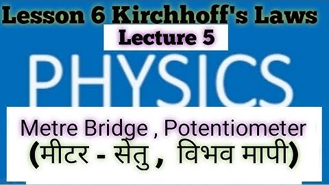 Metre Bridge (मीटर सेतु ), Potentiometer ( विभव मापी )