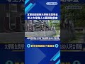 宜蘭壯圍首推大學新生獎學金! 考上大學每人1萬獎助學金－民視新聞
