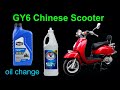 Engine and transmission gear oil change in a GY6 150cc Chinese scooter