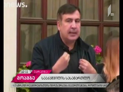 3400 უკრაინული გრივნა საზღვრის უკანონო კვეთისთვის