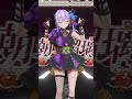 ≠ME「愛くださいませ」和風アイドル衣装で踊ってみた