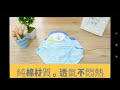 (五件組)BabyPark 韓國純棉兒童內褲-卡車大隊 三角褲 product youtube thumbnail