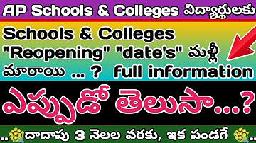 AP Schools and Colleges Reopening date