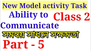 ABILITY TO COMMUNICATE CLASS 2. MODEL ACTIVITY TASK CLASS -2 Ability to communicate. JULY month