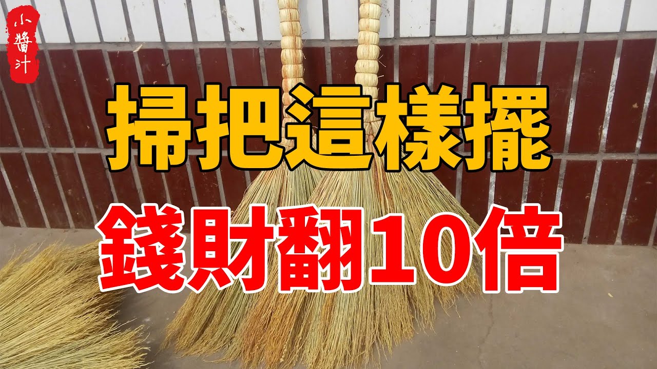 為什麼斷捨離在日本提倡了十多年，但大部分的日本人仍然做不到斷捨離！