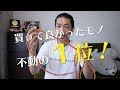 【朗報】3年間愛用している犬のリードがさらに進化してた！