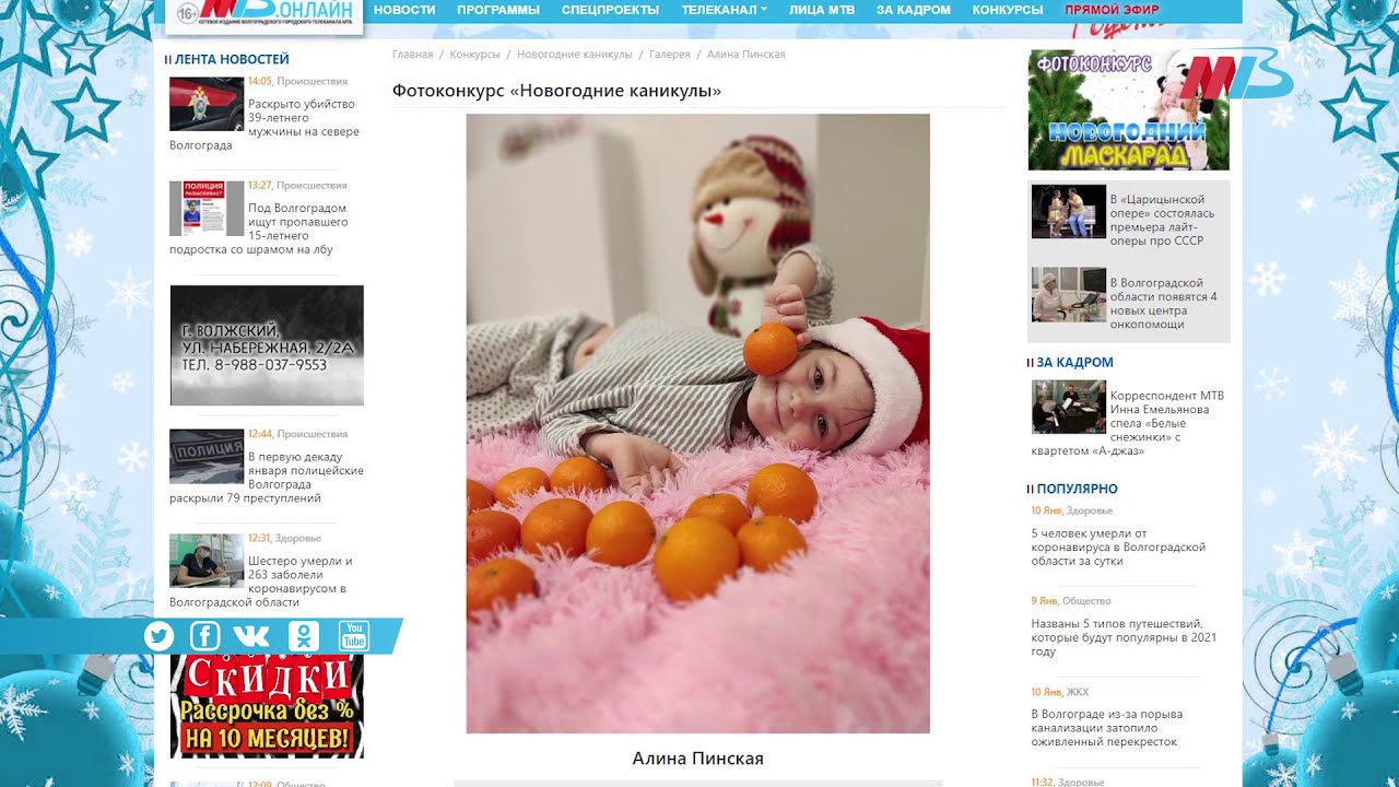 Новогодние Каникулы Онлайн Новогодние Каникулы Онлайн