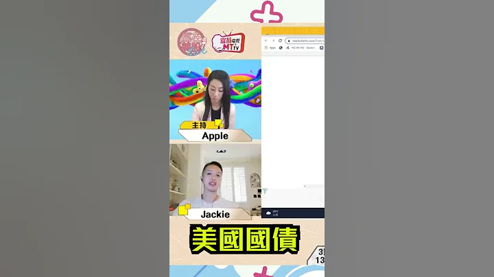 1分钟速学Yield curve！🤩｜Jackie 教学｜实用必Save🤓 #BB班 #shorts - 天天要闻