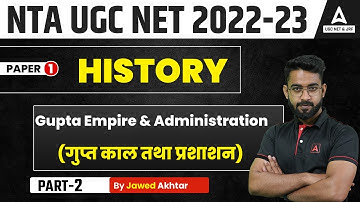UCG NET HISTORY | Gupta Empire & Administration | Indian History Paper 2 | By Jawed Sir
